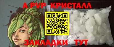 мескалин Краснознаменск