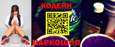 сатива Краснодар