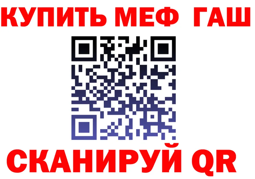 БУТИРАТ GHB ONION darknet mega Одинцово