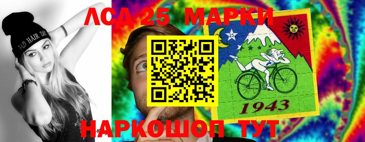 Лсд 25 экстази ecstasy  Лсд 25 экстази ecstasy    маркетплейс  Одинцово  Вход с VPN 