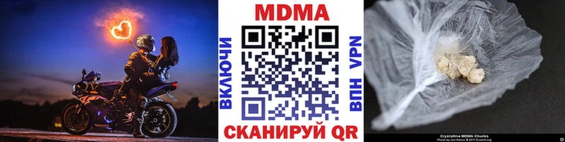 MDMA Molly  Одинцово 