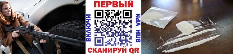 Первитин винт  мега ссылка  Одинцово 