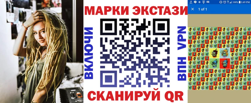 Марки 25I-NBOMe 1500мкг даркнет как зайти Одинцово