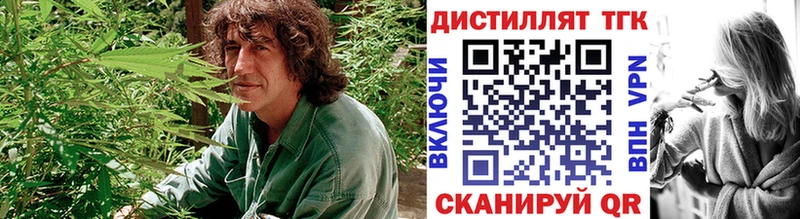 Дистиллят ТГК гашишное масло  купить  цена  MEGA как зайти  Одинцово 