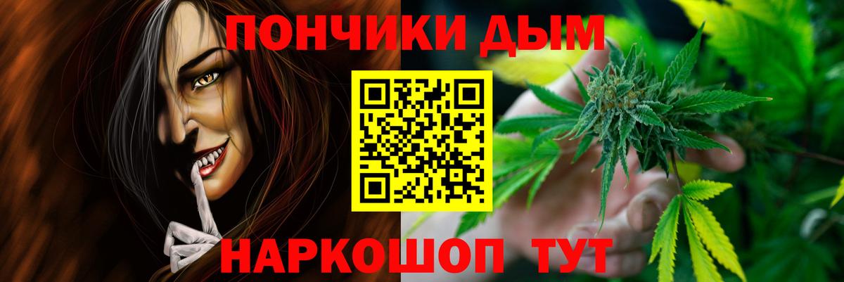 Конопля план  Марихуана тримм  Бошки Шишки конопля  Одинцово  Шишки марихуана MAZAR  Вход с VPN 